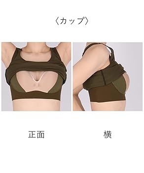 ワコール　ハグするブラトップ　こっそりラクする　ブラキャミ　２色セット　Lサイズ WACOAL ワコール ハグするブラトップ カップ付きインナー